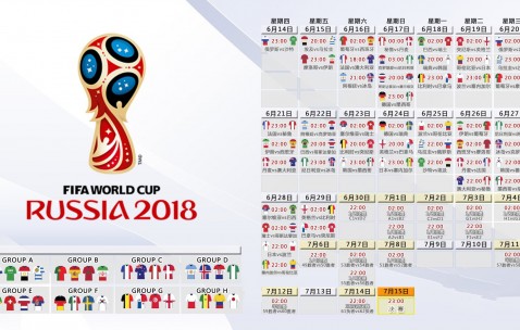 开云官方app入口-北非铁骑的致命一击，2026世界杯E组焦点战，突尼斯绝杀保加利亚，布罗佐维奇诠释中场大师的攻守美学