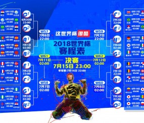 开云体育视频直播-唯一之战，2026世界杯A组强强对话，哥伦比亚横扫罗马尼亚，德布劳内独耀全场
