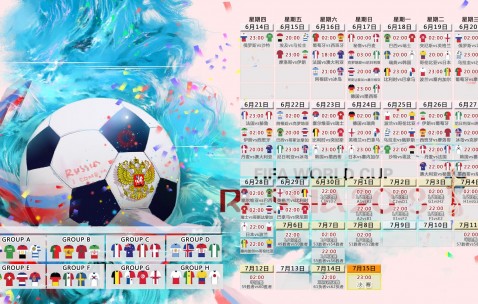 世界杯2026-约基奇式统治力跨越赛场，从丹佛到杭州，篮球哲学的无界共鸣