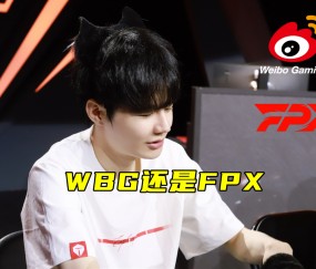 开云在线直播-HLE险胜TES，Crisp一己之力扛起全队