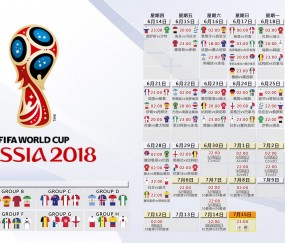开云体育入口-利马之盾与慕尼黑之刃，2026世界杯D组，秘鲁用坚韧撕碎匈牙利，阿方索·戴维斯一人成军