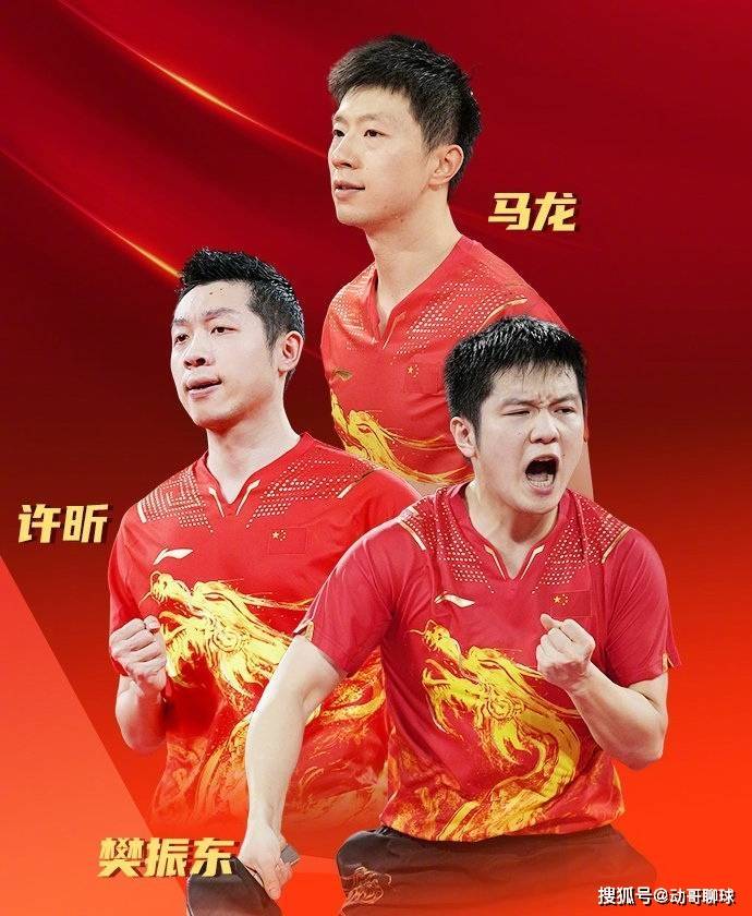 日本队碾压德国队，马龙扛起全队