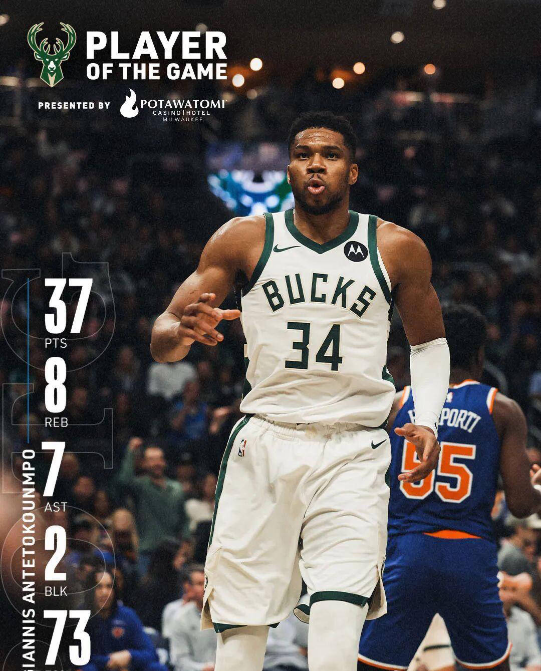 上海队横扫马刺，字母哥高光表现