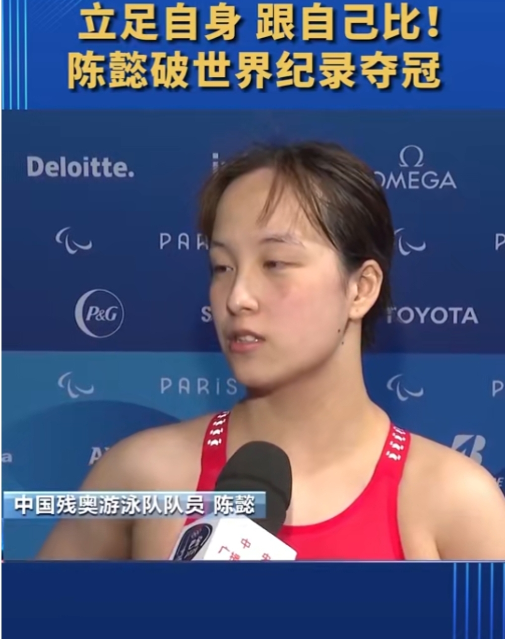 中国羽毛球队轻取泰国羽毛球队，辛杜打破历史纪录