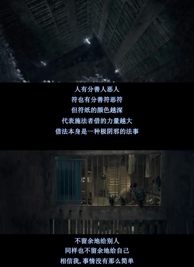 意外发生！巨大变数让观众尖叫不已